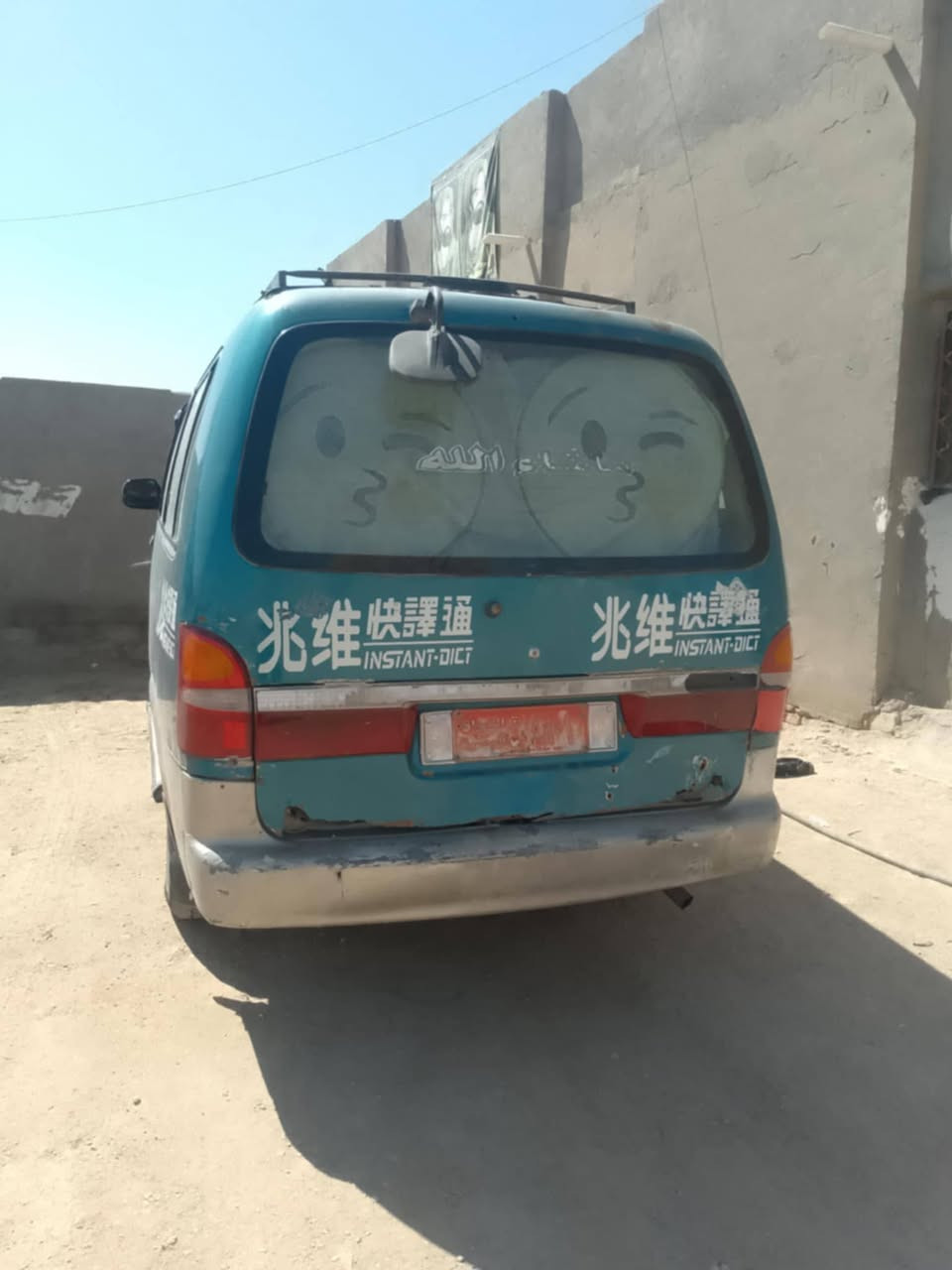 سلام عليكم بريجوه معليه بدون تحويل كير ومحرك واكسن حداديه تخم تاير دواخل شرط مراوس بسته رقم لماني مكاني سماوه ناحيه السوير‏‪***********‬‏
