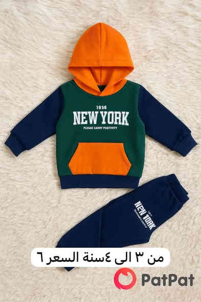 تتوفر لدي ملابس اطفال وبأسعار مناسبة مع وجود خدمة توصيل مباشر داخل مجمع الزيتون للأستفسار الاتصال على الرقم التالي ***********@
