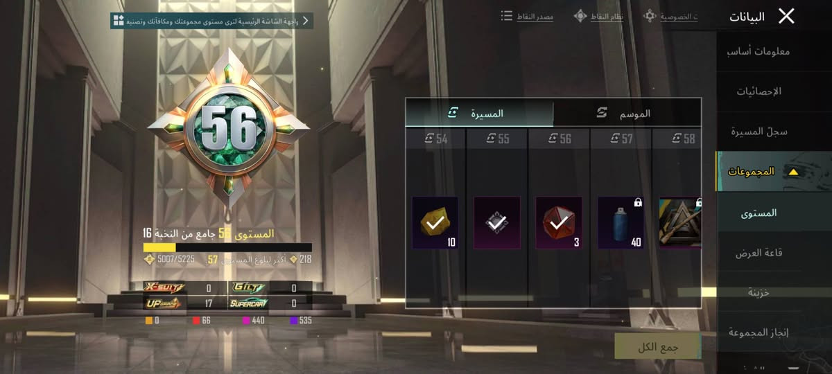 السلام عليكم حسابين كوريه وعالمية للبيع او مراوس بحساب اقوة
1 العالمية بي 17 سلاح تطوير وبي 66 مثك وبي نوادر خير من الله مستوئ المجموعات 56 وبي خير من الله سيارات ومستوى الحساب 76 وشعبية 500k  السعر 70 وبي مجال اسم الحساب خام ALب اي ايل باء 

2 الكوريه بي 14 سلاح تطوير وبي 40 مثك وبي لبست x وحده مستوئ المجموعات 57 وسيارات بي خير من الله ومستوى الحساب قريب علئ 82 والشعبية مليون وميه والسعر 60 وبي مجال والاسم مجرمAOT 

للشراي او مراوسه  
اتصل علئ الرقم او راسلني خاص موجود بكل وقت او مراسله واتساب 
رقم الهاتف ***********
