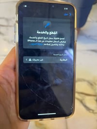 آيفون اكس ماكس • ذاكره ٦٤ • شاشة مشقوقة