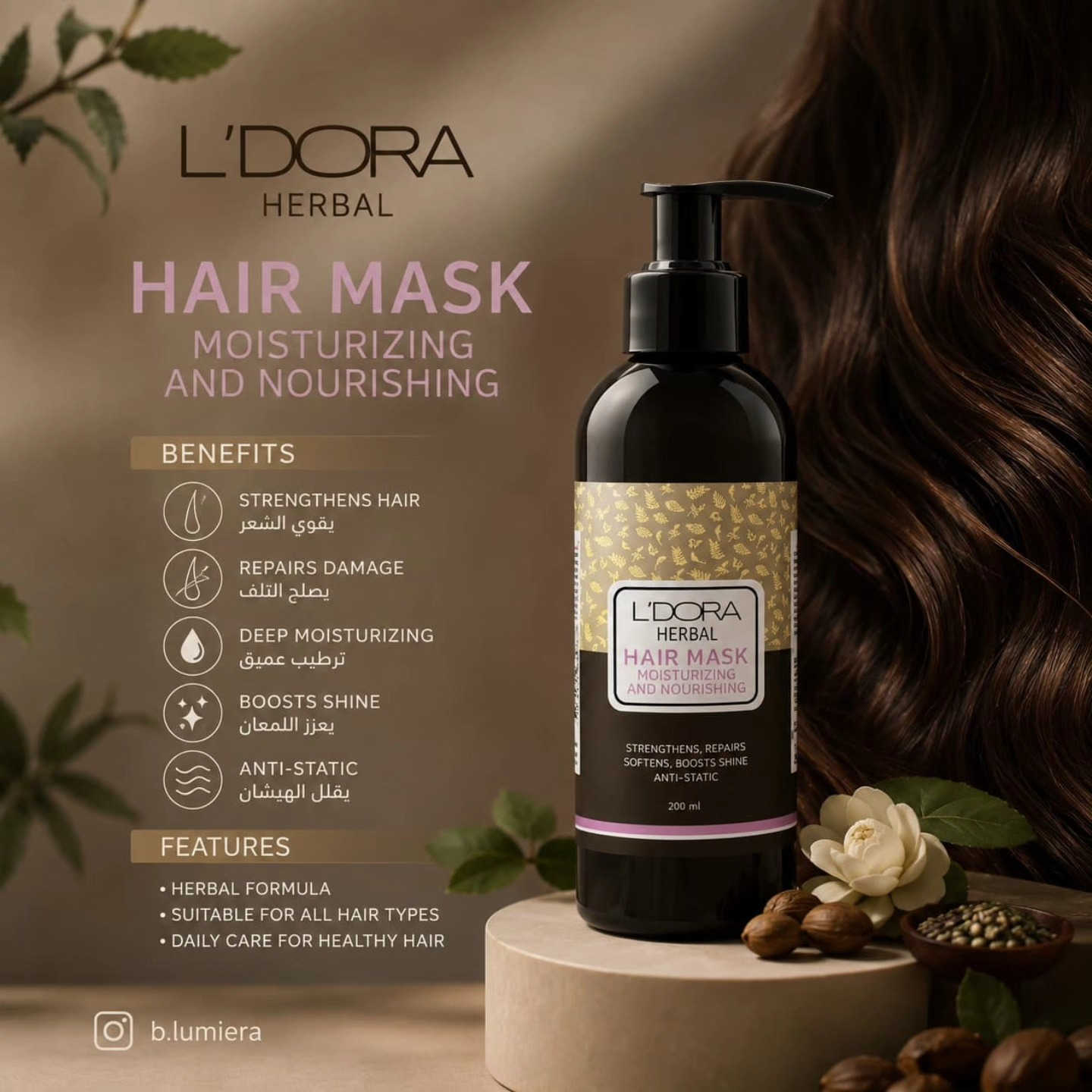 ✨ جمال شعرك يبدأ من العناية الصحيحة ✨

امنحي شعرك تجربة عناية متكاملة مع مجموعة
L'DORA HERBAL 🌿
تركيبة عشبية فاخرة صُممت لتمنح شعرك القوة، الحيوية واللمعان من أول استخدام.

💚 شامبو ضد القشرة
ينظف فروة الرأس بعمق ويساعد على تقليل القشرة والتهيج مع إحساس دائم بالانتعاش.

💚 ماسك الكيراتين والبروتين
يغذي الشعر التالف بتركيبة غنية بالكيراتين والبروتين ليمنحك نعومة ولمعاناً صحياً.

💚 تونك مضاد لتساقط الشعر
يساعد على تقوية البصيلات وتحفيز نمو الشعر وتقليل التساقط بشكل ملحوظ.

✔️ مكونات طبيعية مختارة بعناية
✔️ خالٍ من السلفات والبارابين
✔️ مناسب لجميع أنواع الشعر
✔️ عناية يومية تمنحك شعراً أكثر صحة وكثافة

لأن شعرك يستحق الأفضل…
اكتشفي روتين العناية المثالي مع L'DORA HERBAL ✨
السعر مع التوصيل ٤٠ الف مع التوصيل داخل البصرة 

📍 متوفر الآن
📲 للطلب والاستفسار عبر الانستغرام: @b.lumiera

#LDORA #لدورا_هيربل #عناية_بالشعر #شعر_صحي #كيراتين بروتين ضد_التساقط ضد_القشرة HairCare b_lumiera


**إذا كنت صاحب هذا الإعلان وتريد حذفه لأي سبب، رجاءا أرسل رسالة إلى الدعم الفني**