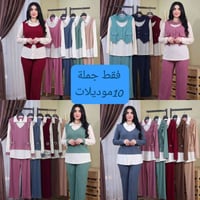 جملة مفرد • توصيل • ٣ درزن مجاني