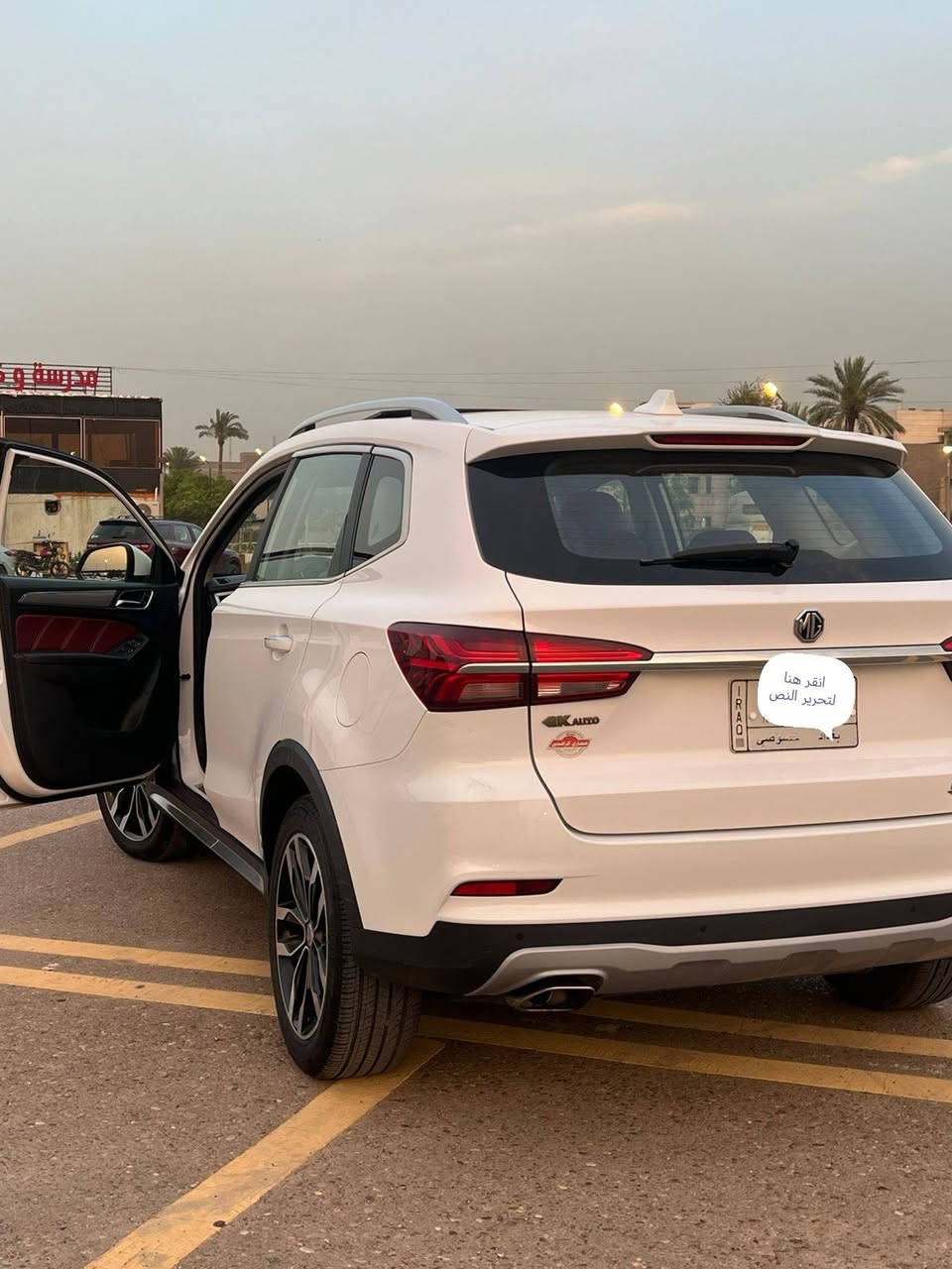 mgrx5 
موديل ٢٠٢١ ماشية ٦٠ بس اعلى مواصفات محرك الاعلى ٢٠٠٠ تيربو السيارة سعرها 135 مكان السيارة الدورة شارع ستين للتواصل *********** بغداد, العراق
