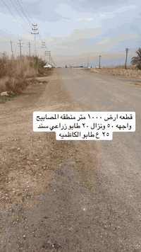 للاستفسار 
***********
***********
