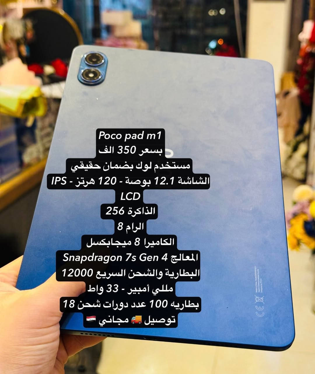 مجموعه من الاجهزه مستخدمه
البيع
توصيل مجاني لكل انحاء العراق 
ملاحظه الاسعار قفل
***********
العنوان / ديالى/ خانقين / شارع مزرعة
