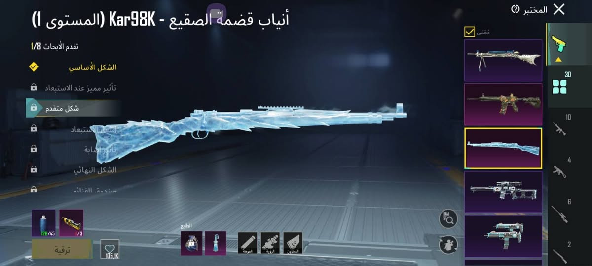 سلام عليكم حساب ببجي للبيع سعر 130 وبي مجال بسيط المكان نجف باقي التفاصيل خاص
لفل الحساب 78

مستواى المجموعات 61

الانجازات 8500

كونكر 2

ولبست X لفل2

الاسلحه الكامله [ 30 ] سلاح

الاسلحه المطوره [ 15 ] سلاح

الاسلحة امفور ناري لفل2 
ايكي الارنب لفل1
ايكي الذهبيه لفل4
سكار لفل4 
امجي3 لفل3
كار ثلجي و اوم ذهبي و امسكساين العضميه وام توني الالعاب كلهن لفل واحد

يومبي و توميكان ويوزي و امتوني وامسفن وبيسون وطاوة وسجين كل مسج

والحساب بي [ 11 ] من الاكرستالات الحمر 
و [ 80 ] صندوق ذهبي
و[ 250 ] شده
و[  89 ] مثك
و4 سيارات تطور


**إذا كنت صاحب هذا الإعلان وتريد حذفه لأي سبب، رجاءا أرسل رسالة إلى الدعم الفني**