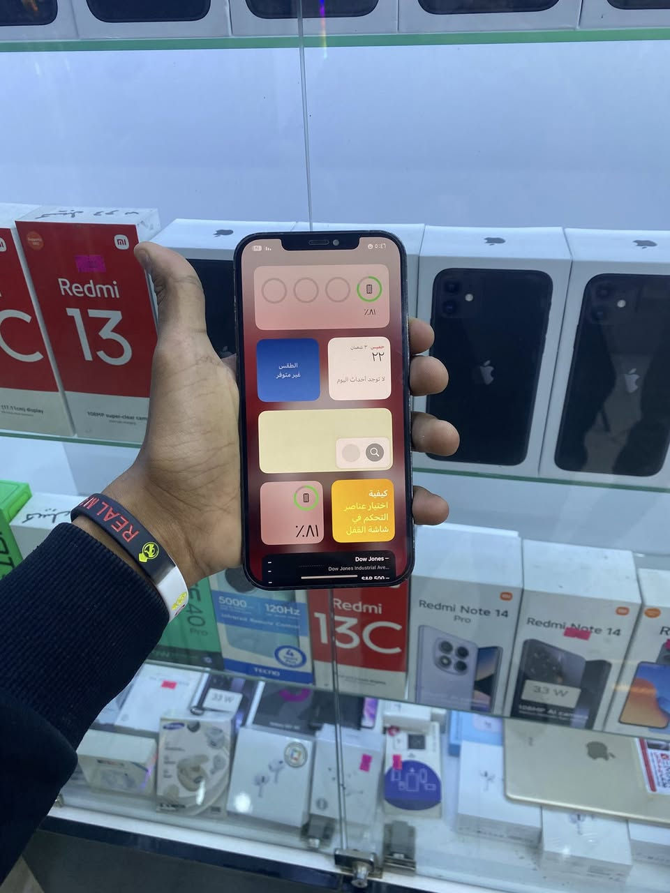 12برو ماكس مامفتوح فقط مفطور ضهر التواصل ***********
