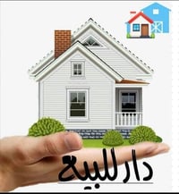 النجف حي المكرمة • ٢٨٠م واقع حال • ركن على شارعين