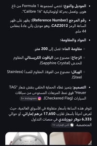 سويسري • ٢٠٠م • مكاني