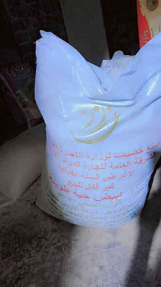 مواد شوفت عينك كله لوك جديد 
طحين# كونيتين درجه اولى الكونيه 20
معجون# الاوس الكارتون 24 قوطيه  ب12 الف 
البه# 12 كيلو   الكيلوعل 500 دينار درجه اوله
تمن# كونيت الاويس 50كيلو 20 الف
عدسه # الاويس  كونيه 25 كيلو 18الف وبي مجال 

ملاحظة#
------------
جميع المواد بيهن مجال حياكم الله 

حي العامل المنطقه السابعه قرب مدرسة غرناطه 
 للاستفسار 
الرد على الرقم التالي 
***********
