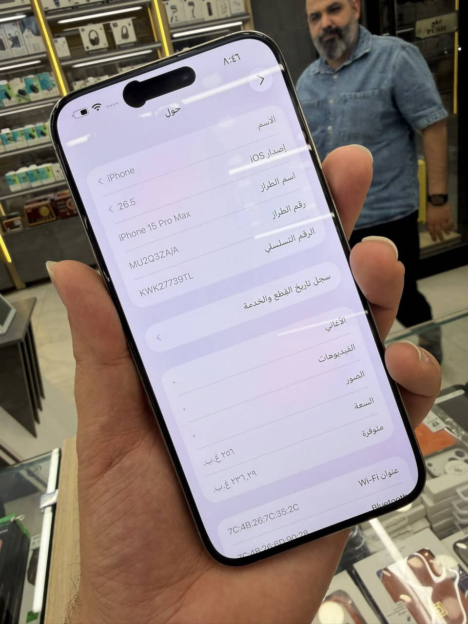 15 برو ماكس 256 شاشه مبدل اصليه وبي نقطه بلشاشه
وضهر مفطور 
السعر : 575.000 الف قفل بدون عملة 
رقمي : ***********
عنوان : زيونة شارع الربيعي مقابل الكوخ
