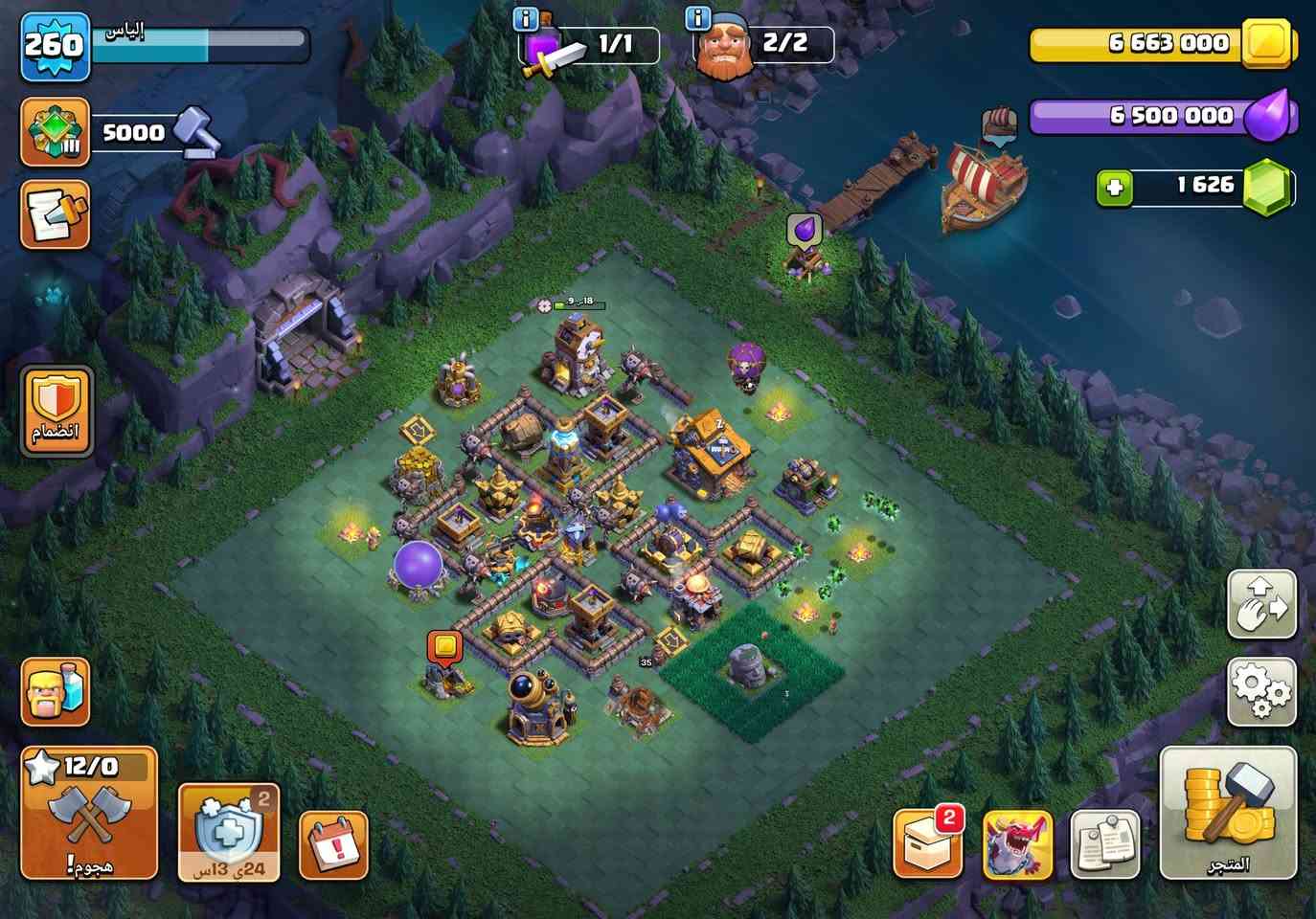 السلام عليكم 
حسابي الشخصي 
للبيع تارك الحساب صار شهرين ونص 
سبب البيع ملل من العبة وحرام ينترك هجي حساب السعر الي يناسبك ويناسبني واذا مراوس بحساب ببجي قوي نسبياً بغداد وجه لوجه فقط اي تعامل ثاني اني اعتذر ما اتعامل


**إذا كنت صاحب هذا الإعلان وتريد حذفه لأي سبب، رجاءا أرسل رسالة إلى الدعم الفني**