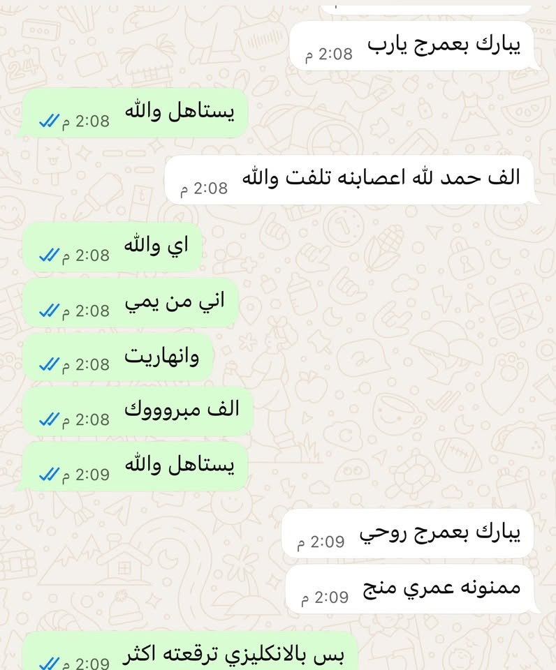 📚 إعلان هام
الف مبارك لطلابي الابطال على نجاحهم وتفوقهم 

 لطلاب  المقبلين للثالث المتوسط
وطلاب الدور الثاني 
تعلن الاستاذه ميامي علي
عن مباشره دورات التقويه بتاريخ 7/1

(الرياضيات والفيزياء والانگليزي )

✅ حل جميع أسئلة والنماذج الوزاريه

✅ امتحانات يوميه وشهريه واسبوعيه

✅ المجموعه تتكون من  ثلاث طلاب لغرض الفهم والاستيعاب

✅ضمان النجاح والتفوق
  ✅ محاضره مجانيه لغرض التجربه
✅
للاستفسار اكثر الاتصال 
***********

العنوان: حي العدل يوجد خط لنقل الطلاب
