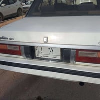 ياالله رقم مميزه للبيع 07801250358
