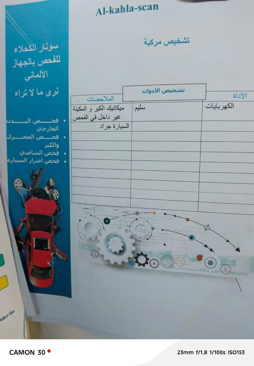 يالله 

للبيع النترا 
موديل 2017
لون فيلي 
فول موصفات 
العنوان بغداد الدورة 
***********
السعر ١١٨ وبيها مجال 
حادثها موضح بالسونار
