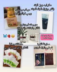 بكج VIP • مسابقة العيد • توصيل مجاني