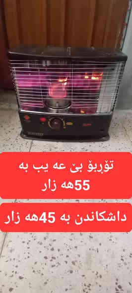 سلێمانی ***********
