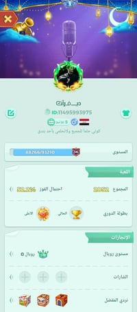 حسابات للبيع • حساب ببجي • ببجي • بيع حسابات • حسابات العاب • سعر مناس...