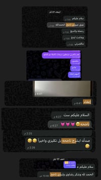 دروس خصوصية • تدريس خصوصي • مدرس خصوصي • تقوية دراسية • دروس تقوية • م...