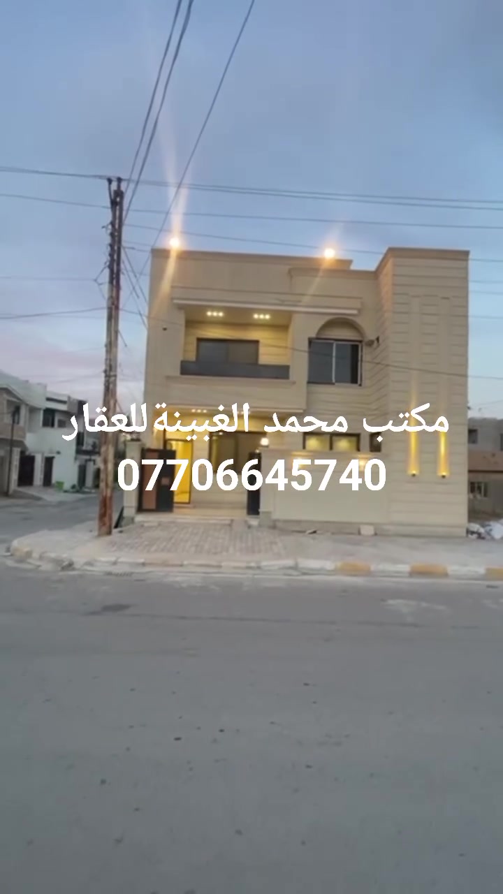 #قطعة أرض للبيع في تكريت 
#الموقع حي شيشين قرب التقاعد
#مساحة145م
#الابعاد 10*14.5
#شارع 20م
#طابقين بناء حديث
#ركن
#للاستفسار 
#مكتب محمد الغبينةللعقار تكريت شارع الأربعين مقابل متنزة الياسمين قرب التجنيد القديم 
#للاتصال
***********
***********
