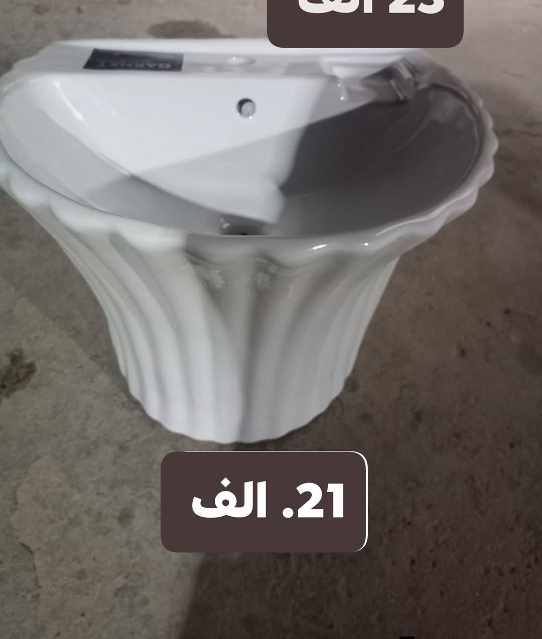 وصول وجبه جديده من المواد المتنوعه الأسعار جوه السوك انشائية احمد كربلاء طويريج حي الزهراء قرب شارع الحمداني ***********
