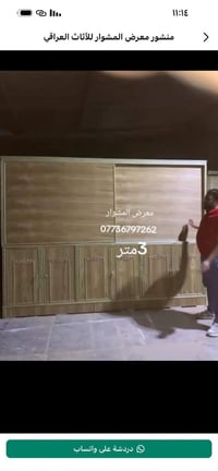 غرف • كناتير • بوفيات