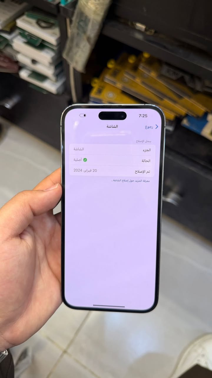 14 برو ماكس
ذاكره 256 

بطاريه 83 حقيقيه

الجهاز نضيف وبي قطعه اصليه من ابل

مكاني بغداد البياع

ملاحضه الجهاز ايسم شريحه الكترونيه

السعر 750 وبي مجال


**إذا كنت صاحب هذا الإعلان وتريد حذفه لأي سبب، رجاءا أرسل رسالة إلى الدعم الفني**