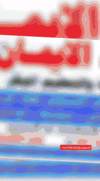 تعال وين تذهب   اول مره تم افتتاح (((معهد الايمان )))  في المحمودية وم...