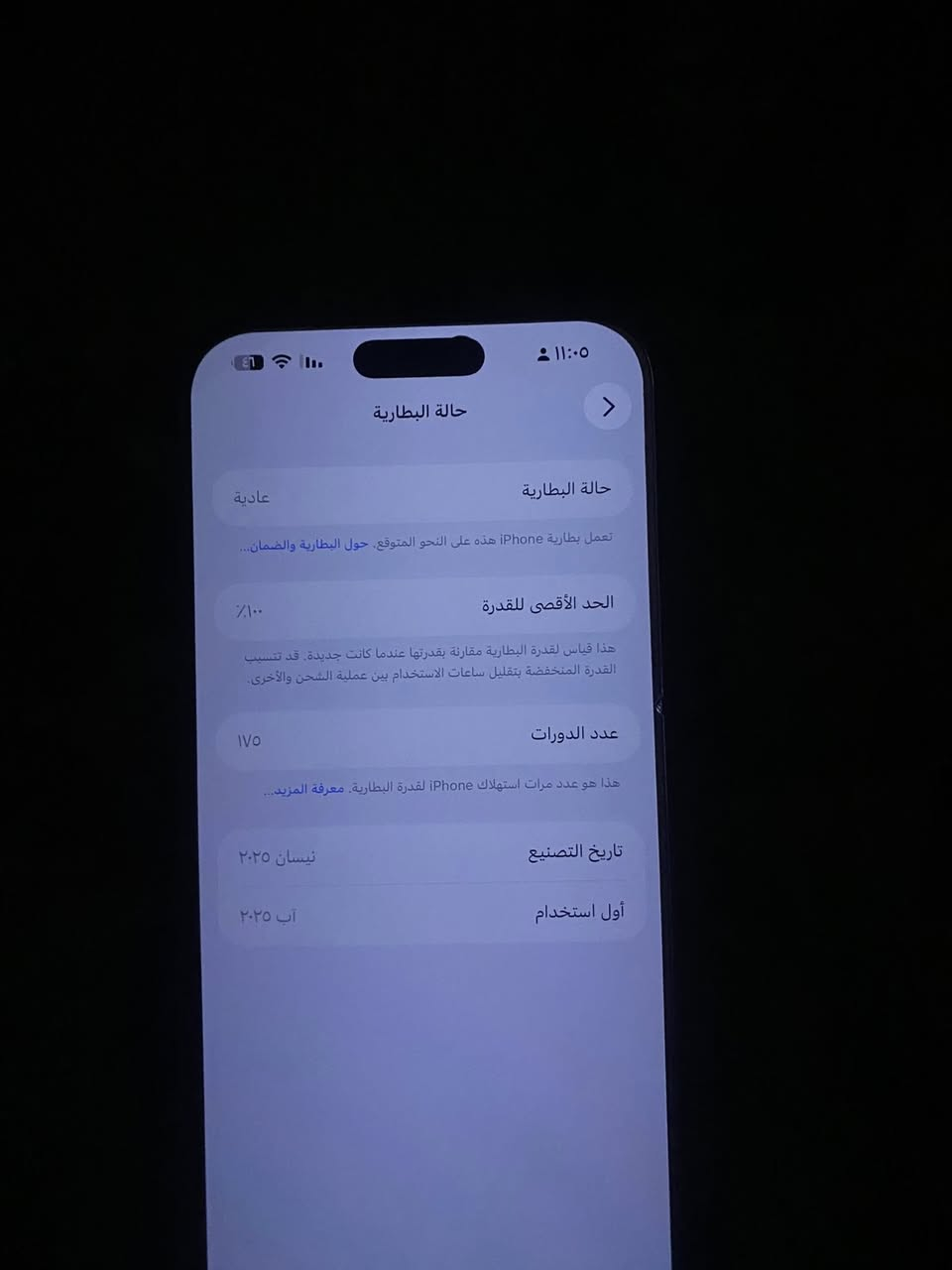 ايفون ١٦ برو ماكس. ذاكره ٢٥٦ بطاريه ١٠٠


**إذا كنت صاحب هذا الإعلان وتريد حذفه لأي سبب، رجاءا أرسل رسالة إلى الدعم الفني**