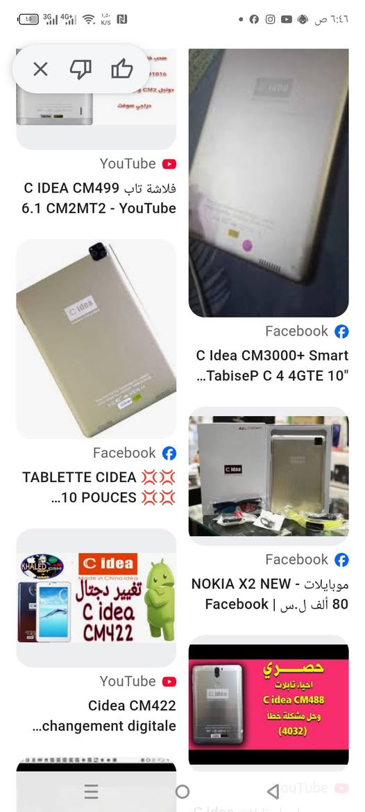 السلام عليكم  غراض. خليجي سفان
صفحتنه علئ تيك توك tiktok.com/@foaid.30


**إذا كنت صاحب هذا الإعلان وتريد حذفه لأي سبب، رجاءا أرسل رسالة إلى الدعم الفني**