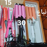 مكياج جديد • براندات عالميه • مفرق السده