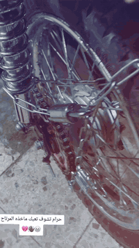 سلام عليكم دراجه للبيع تعمير،صارلها8ايام مكينه بعدها ع سحك بدهن شركه تجي وتشوف بعينك دراجه نضيفه تخبل مكاني بصره القديمه سعر775وبيها مجال لشراي وانه بخدمته رقمي***********
