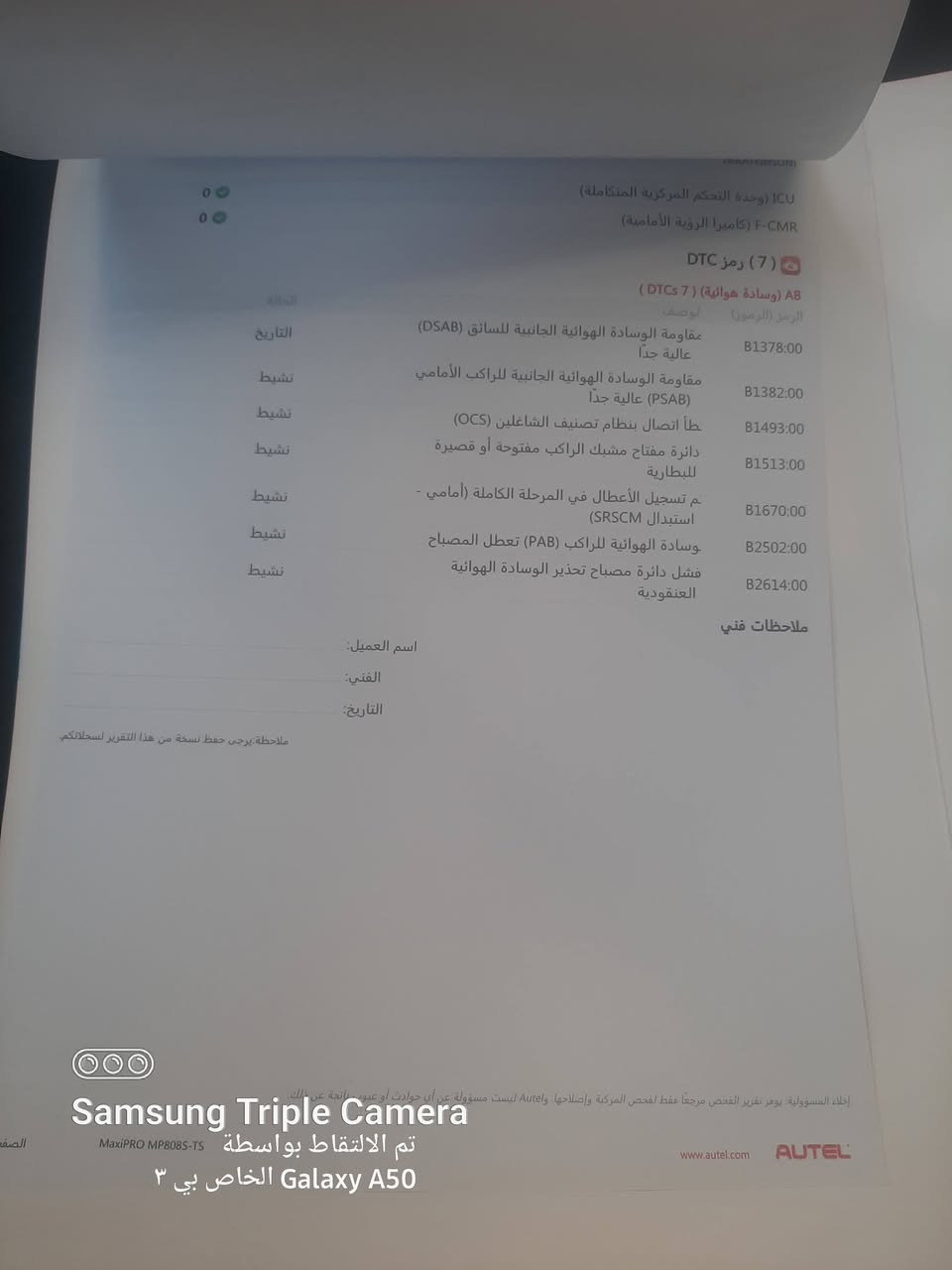 السلام عليكم للبيع كيا صول موديل ٢٢ جيتي لاين مكينه 2000 دوش ضرر مع السونار موضح بالمنشور ماشيه 49km السعر 135وبيها مجال مكاني بغداد الاستفسار ***********

