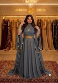 لبسة كردي • حزام هدية