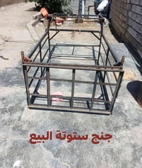 جنج ستوته البيع 07828927708