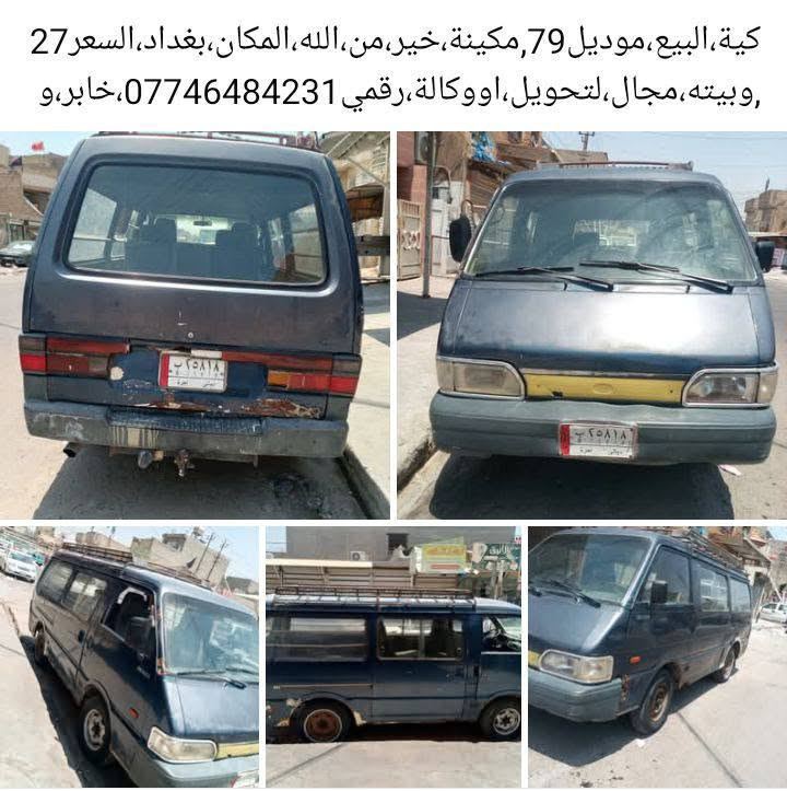 التفاصيل,داخل،الصوره


**إذا كنت صاحب هذا الإعلان وتريد حذفه لأي سبب، رجاءا أرسل رسالة إلى الدعم الفني**