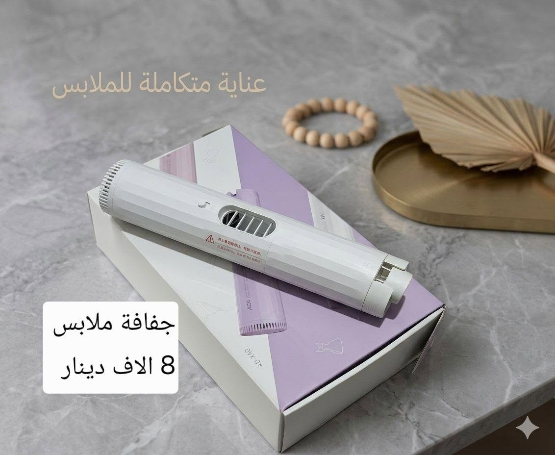 تصفية اجهزة و اغراض امزون الله شاهد بلاش الي يريدهم يتواصل و يتوفر توصيل لكل المحافظات موصل, نينوى


**إذا كنت صاحب هذا الإعلان وتريد حذفه لأي سبب، رجاءا أرسل رسالة إلى الدعم الفني**