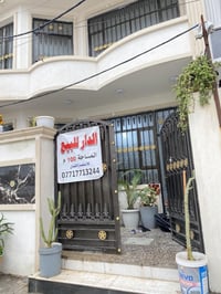 شهداء البياع • طابو زراعي • ٤ غرف نوم