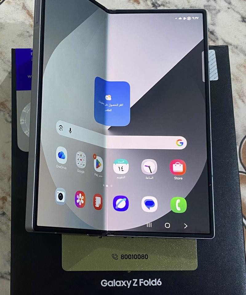 Samsung Z Fold 6 (256/12) dual شرق اوسط
إستعمال ساعات الجهاز اخو الجديد ضمان كامل للبيع وبسعر جداً مناسب للعلم سعر الجديد مليون و ٦٠٠
مكاني بالحله *********** واتساب او اتصال 
تحياتي للجميع
