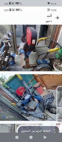 دراجة شحن • ثلاث عجلات • خلف فلكة درويش