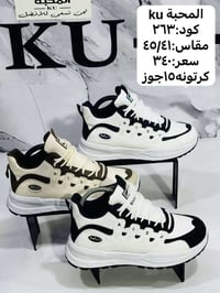 حريمى • اطفالى • رجالى