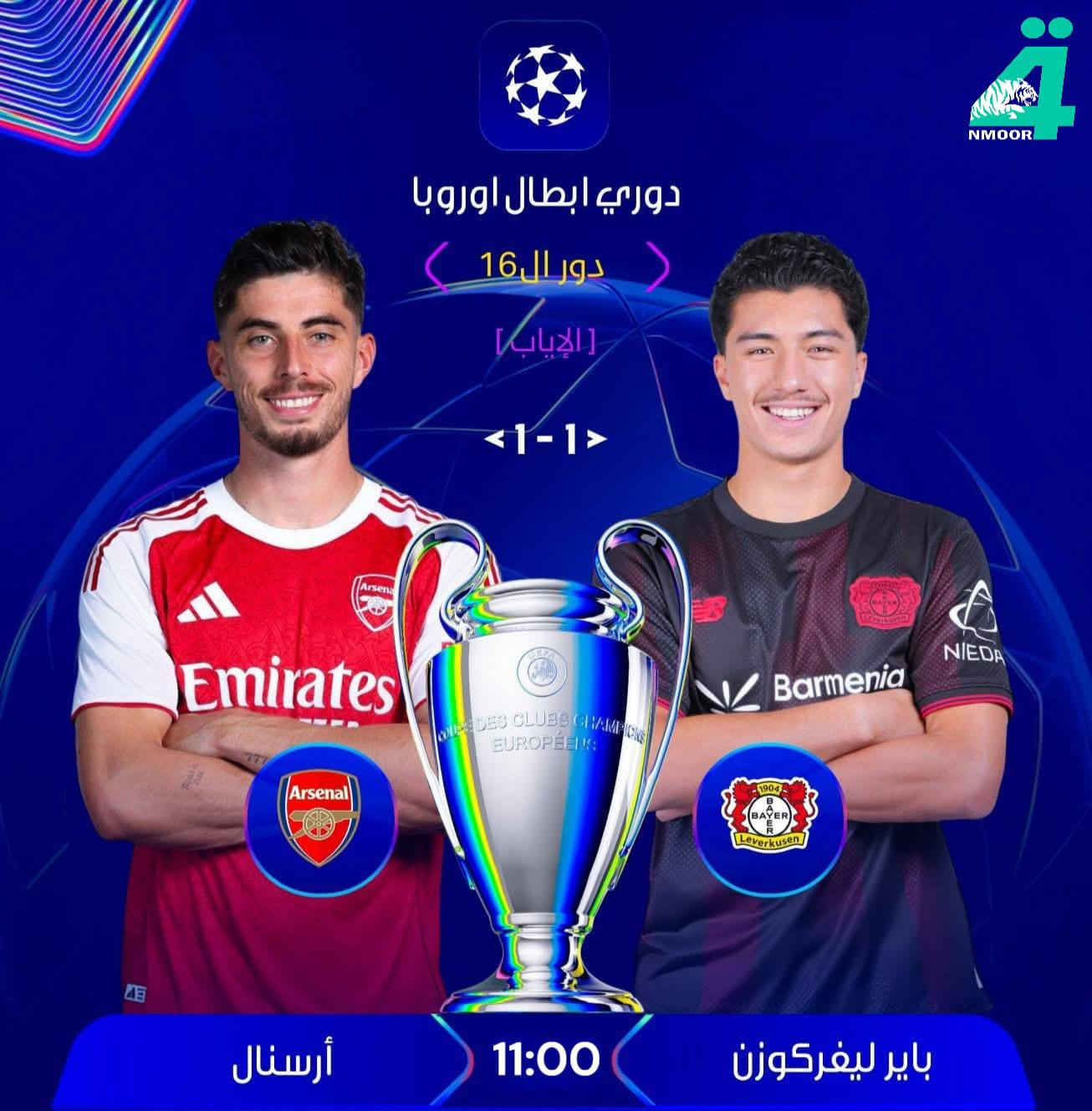 للاشتراك والتجديد في خدمة النمور الرابعة بكل سهولة من خلال : ***********/*********** ..... تحويل ماستر كارد زين كاش رصيد اسيا واثير
شبكة النمور الرابعة مكتب الرئيسي ٢ طوريج
مكتب مايكروسوفت سنتر لخدمات الانترنيت والبث الارضي الرقمي حي ابو جوعانه مقابل محطة وقود الهندية
