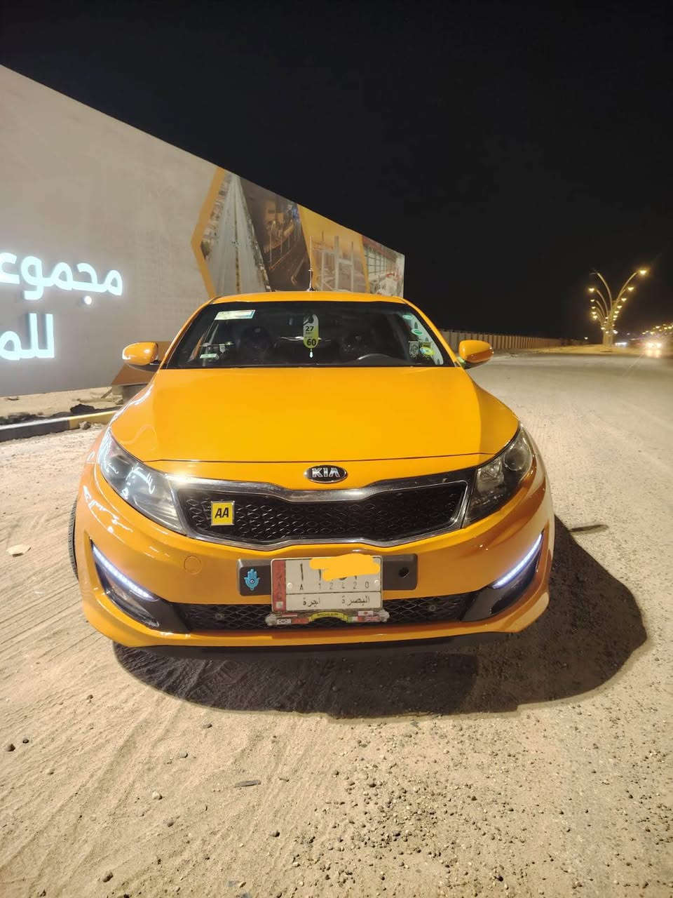 السلام عليكم كي فايف وارد كوري 2011 سياره كفاله من ضربه وتبديل مكينه 2000 دوش خط واحد بلاد رقم بصره مصفره هيه وغرامات سنويه ما  منتهيه سياره جاهزه كلش اي نقص مابيه سعر 105 رقمي *********** 🌹مكلف بل نشر البصرة, العراق
