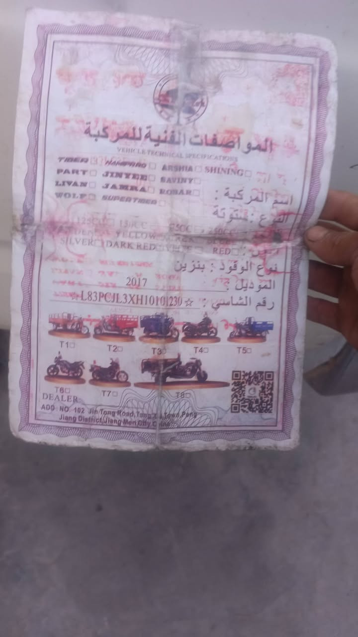 السلام عليكم ستوته للبيع موديل 17 منفيس سعر 750 وبيها مجال حق الجيه شراي يتصل رقبه شرط***********
