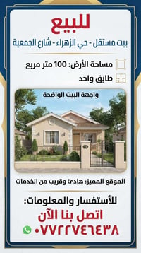 مشتمل • ١٠٠م • الصويرة