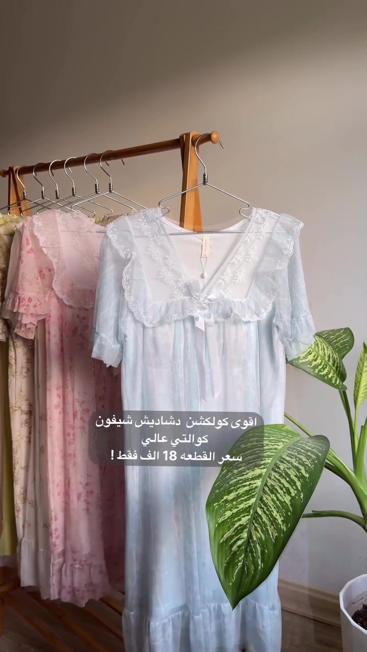 ⁨	⁨	اقوى كولكشن دشاديش  شيفون كوالتي عالي
سعر القطعه 18 الف فقط 🔥
متوفر قياسات M,L,XL,2XL
متوفر جملة ومفرد⁩

🚕 توصيل 5 لكل محافظات العراق 
❌ الترجيع بوجود المندوب حصراً⁩


**إذا كنت صاحب هذا الإعلان وتريد حذفه لأي سبب، رجاءا أرسل رسالة إلى الدعم الفني**