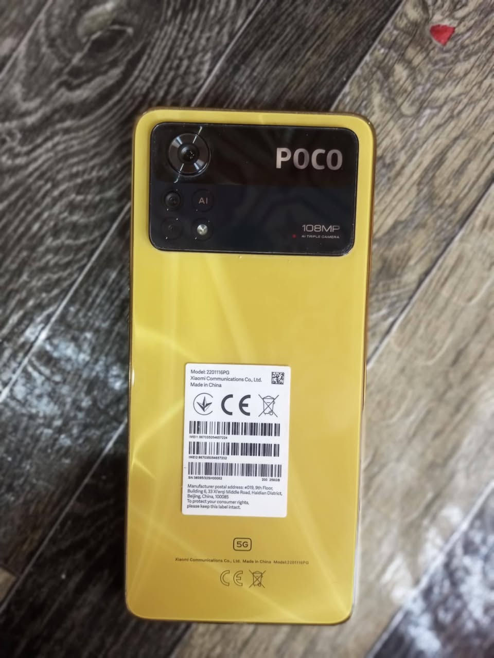 بوكو 4 للبيع


**إذا كنت صاحب هذا الإعلان وتريد حذفه لأي سبب، رجاءا أرسل رسالة إلى الدعم الفني**