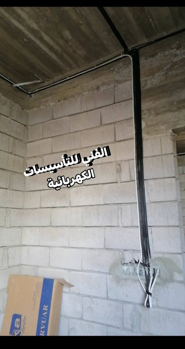 {دقة ونظافة وجمال} 
 ❕#مستعدون❕
1-لتأسيس البوري........... 🪈
2-لتأسيس سيمنز........... 🔨🧵
3-لتأسيس تري كيبل حديد......... 🧵➖➖➖🧵
4-لتأسيس منظومة المراقبة ............... 🖥️📸
5-لتأسيس منظومة ستلايت............. 📡📺
6-لتأسيس منظومة شبكة انترنت............ 🛜
7-لتأسيس منظومة حريق........... 🚨🧯🚭📛⛑️
8-لتأسيس منظومة الطاقة الشمسية.................... ☀️🎛️
9-عمل البوردات الصناعية.............. 🪧
10-عمل البوردات🪧..........ATS 
 للإستفسار الاتصال على الرقم:  ***********
              او الاتصال على الرقم:*********** 
             او الاتصال على الرقم: *********** 
...................................................................
