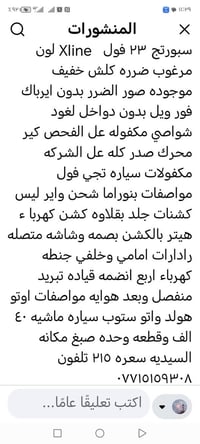 مراوس ب راف فور