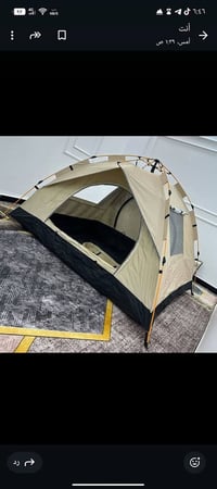 خيمة • ٣ قطع • موصل